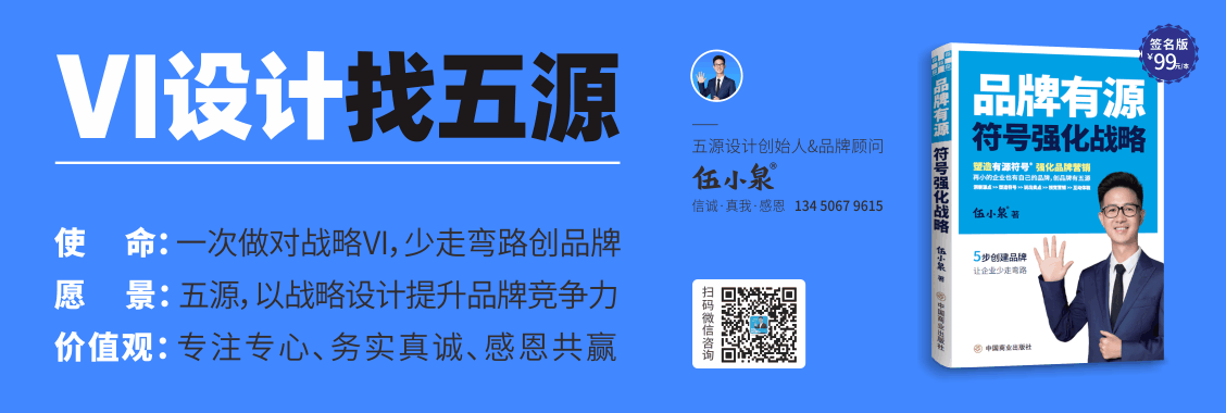 连锁VI设计案例,LOGO设计案例,品牌设计案例,品牌策划案例,VI设计公司案例