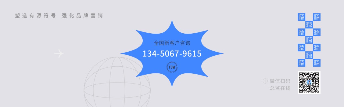 连锁餐饮VI设计,东莞VI设计,深圳商业连锁vi设计公司，全国咨询电话：13450679615